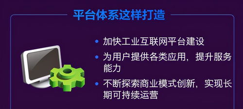 構(gòu)建智能防線 面向安全生產(chǎn)的工業(yè)互聯(lián)網(wǎng)解決方案
